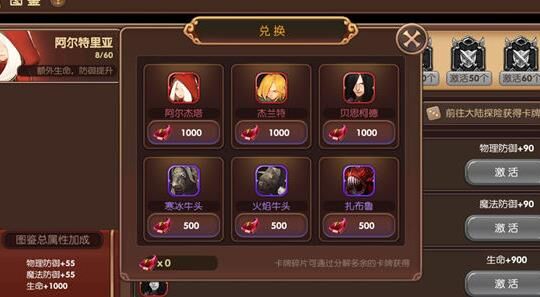 私服哪个职业
