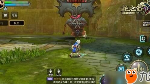 鲜花榜怎么领奖励
