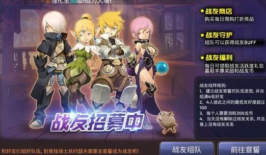 龙之谷副本内回血技巧及方法解析，轻松提升生存能力
