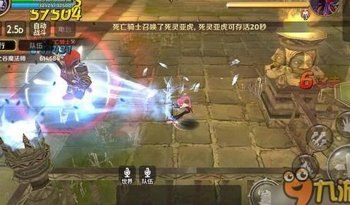 不敢进公会