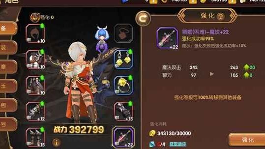 龙之谷月主智力需求解析-最新攻略