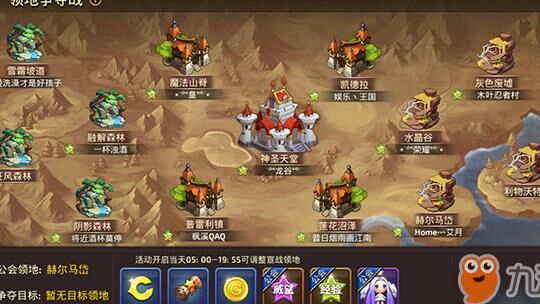 二转什么职业好玩