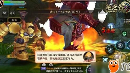 雾气森林怎么做