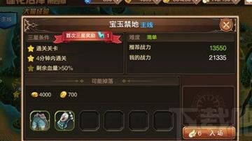 ：龙之谷s刻印提取所需材料及用量详解