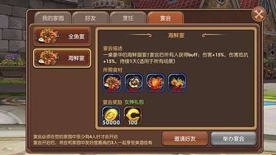 时装合成器在哪