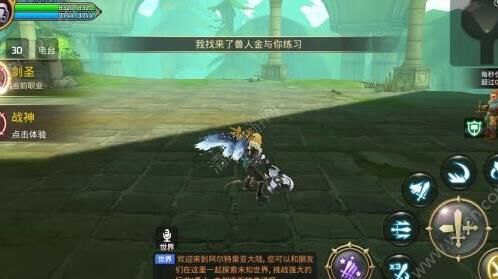 法师哪个技能最厉害