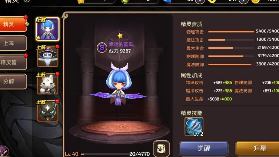 龙之谷信仰职业-信阳职业|续航职业|选则职业