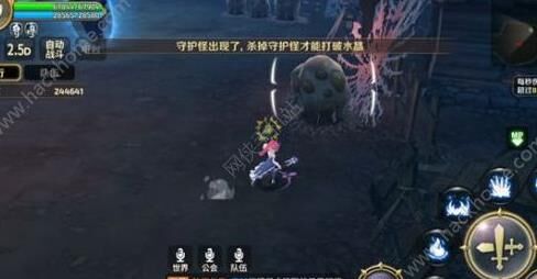 觉醒剑皇带什么龙玉