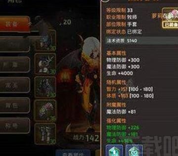 暗属宠物在哪