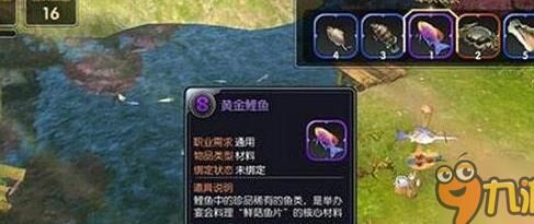森林龙10c多少鳞片