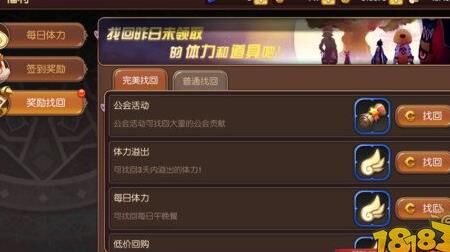 哪里申请加入公会