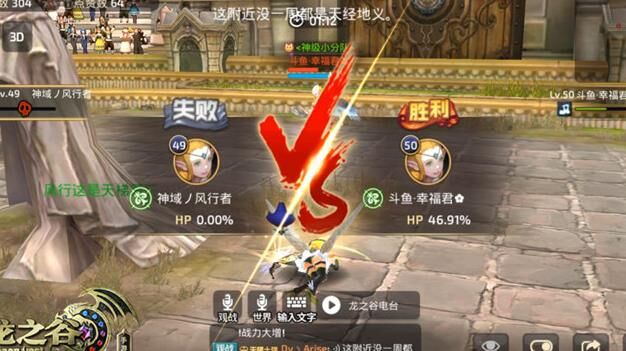 远古红龙2怎么打