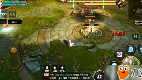 画面怎么调高清
