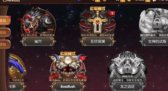 龙之谷盟约之研究日记：详解盟约之研究日记在哪里获取方法
