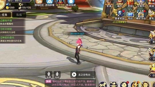 战场点在么弄