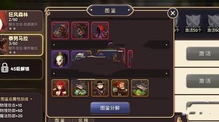 80l要做多久