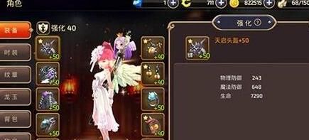 保护队长什么职业