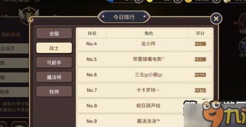 大号经验怎么算