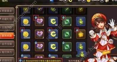 等级封印给什么