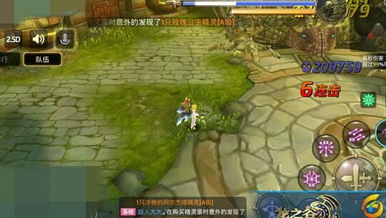  龙之谷绑定手机换最新换绑教程和技巧