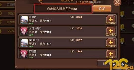 龙之谷远征纹章在哪刷？最全攻略来解答！