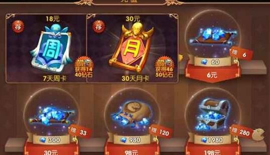 出售点券多少钱