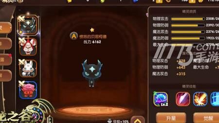 85哪里升级