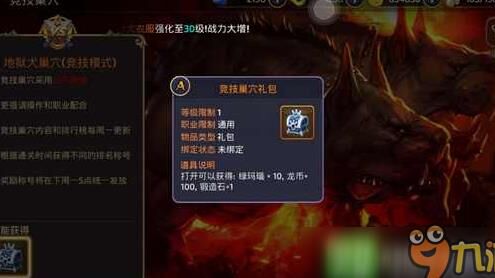 怎么修改群昵称