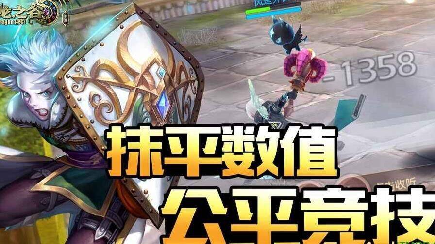 英雄技能怎么施放
