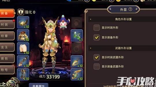 龙之谷弓箭龙玉推荐及效果分析