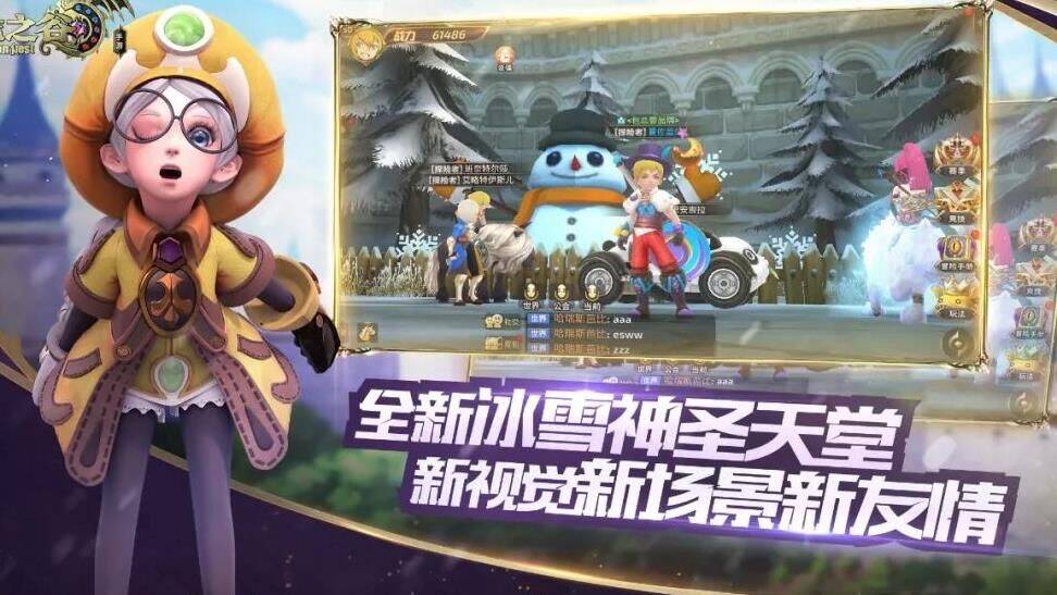 探索龙之谷小龙的含义和作用