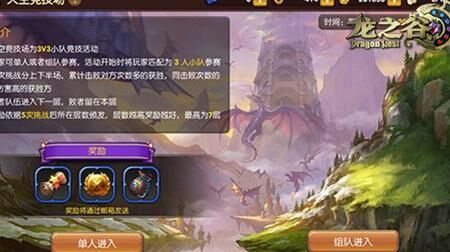 龙之谷老切桌面-莉雅桌面|老弹出桌面|老是到桌面