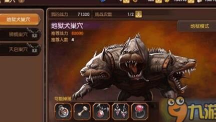 弓箭手哪个厉害