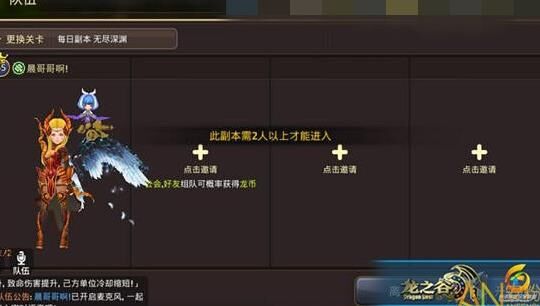 打副本有用吗