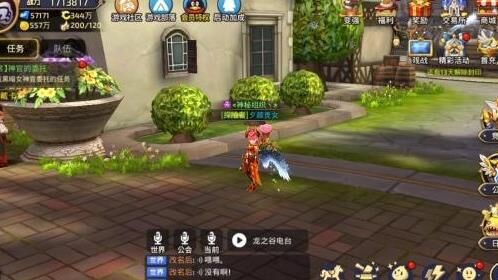 平民好玩吗