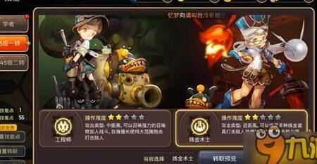 龙之谷龙币是点券吗？区别与联系解析