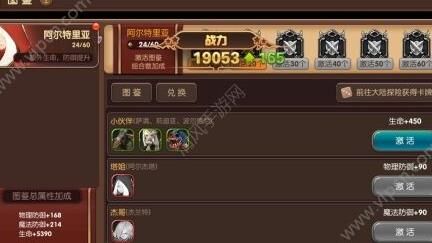 龙之谷圣徒与圣骑士区别详解-选择适合你的战斗路线