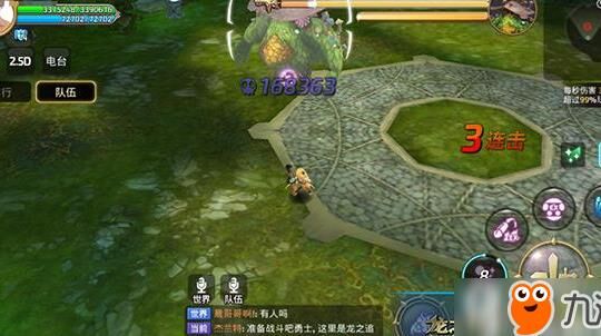 龙之谷纹章制作-铁匠制作|外国人制作|天启套制作