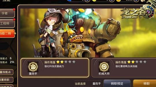 怎么打无限方舟