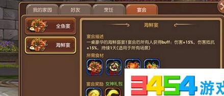 月主智力要多少