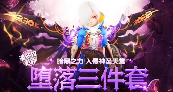 龙之谷战士装备指南：如何选择最佳装备？