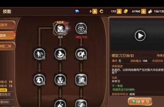 wegame区选什么职业