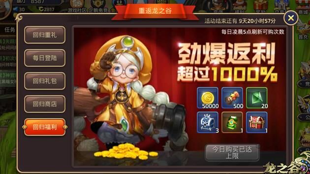 龙之谷刺客yo子-刺客暗和|刺客暗带|刺客按k键