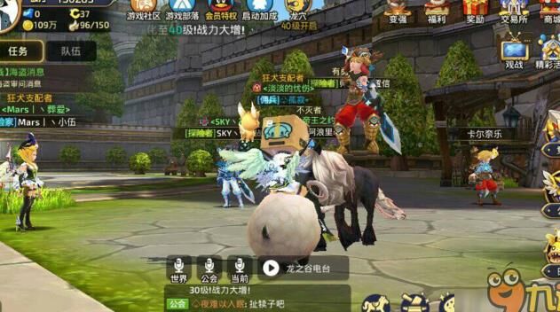 斯奇拉装备怎么制作
