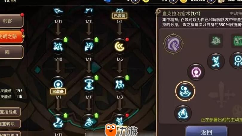 龙之谷昔日之忆创建攻略，打造属于你的游戏回忆！