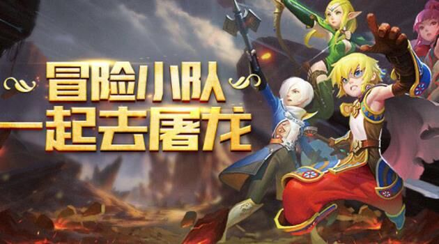  龙之谷wegame直升95礼包- 即刻获得强大装备和提升等级的机会!