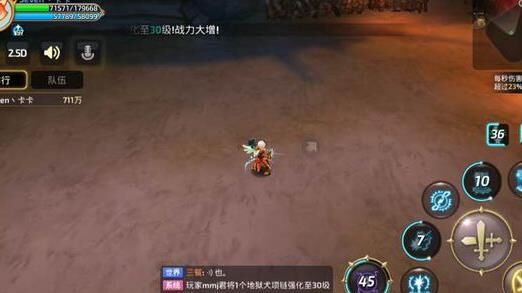 满级后装备怎么弄