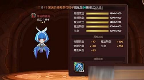  轻松调整龙之谷窗口大小，玩得更畅快