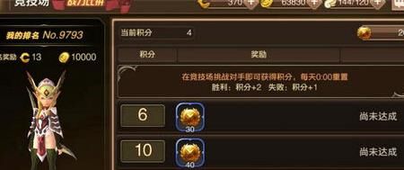 大战场怎么进入