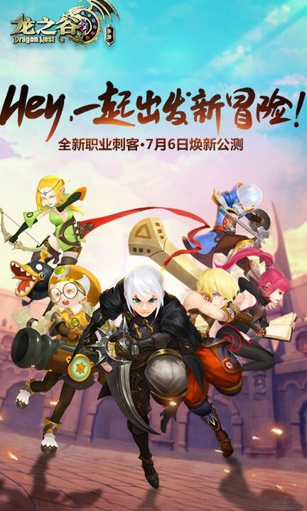龙之谷机械大师花钱吗？游戏攻略解析